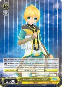 Kagamine Len "Ciel"