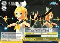 Kokoro (SR)