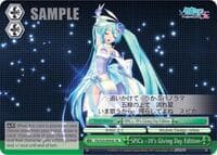 SPiCa -39's Giving Day Edition- (SR)