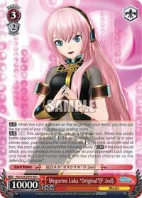 Megurine Luka "Original"(F 2nd)