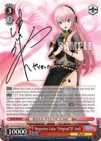 Megurine Luka "Original"(F 2nd) (SP)