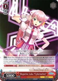 Megurine Luka "Cybernation" (RRR)