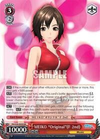 MEIKO "Original"(F 2nd)