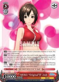 MEIKO "Original"(F 2nd) (RRR)