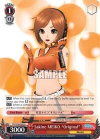 Sakine MEIKO "Original"
