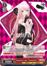 Megurine Luka "Temptation" (B)