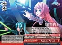 Akatsuki Arrival (SR)