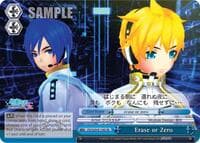 Erase or Zero (SR)