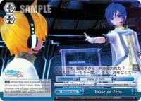 Erase or Zero