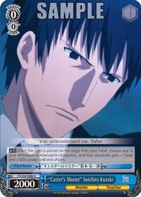"Caster's Master" Soichiro Kuzuki