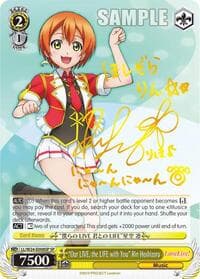 "Our LIVE, the LIFE with You" Rin Hoshizora (SP)