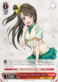 Secondary Leader Type, Kotori (RRR)