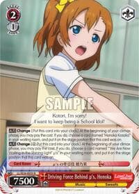 Driving Force Behind u's, Honoka