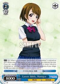 Loves Idols, Hanayo (RRR)