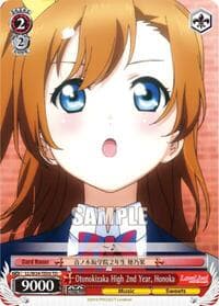 Otonokizaka High 2nd Year, Honoka (TD)