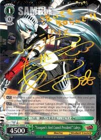 "Yasogami's Steel Council President!" Labrys (SP)