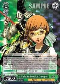 Chie & Suzuka Gongen (SP)