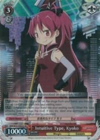 Intuitive Type, Kyoko (SR)