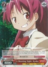 A Morning Sight, Kyoko