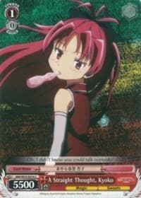 A Straight Thought, Kyoko