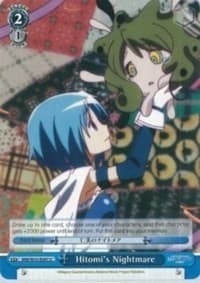 Hitomi's Nightmare