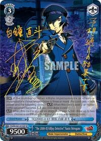 "The 2000-IQ Killjoy Detective" Naoto Shirogane (SP)