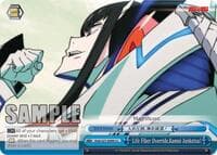 Life Fiber Override, Kamui Junketsu!
