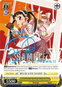 Girl Lost in the Snail, Mayoi Hachikuji (SP)