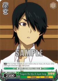 Protagonist Who Helps All, Koyomi Araragi
