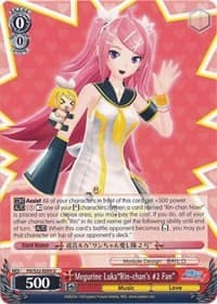 Megurine Luka"Rin-chan's #2 Fan"