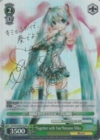 "Together with You"Hatsune Miku (XR)