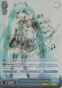 "Never Ending Song"Hatsune Miku (XR)