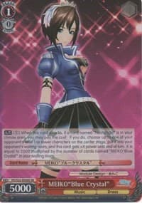 MEIKO"Blue Crystal" (SR)