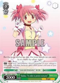 Madoka: "In order to protect everyone"