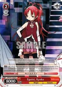 Egoist, Kyoko