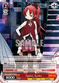 Egoist, Kyoko (SR)