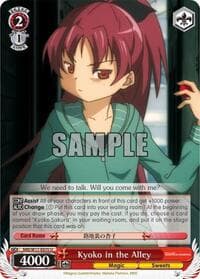 Kyoko in the Alley