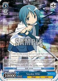 Sayaka Miki