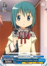 Childhood Friend of Kamijo, Sayaka