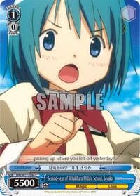 Second-year of Mitakihara Middle School, Sayaka