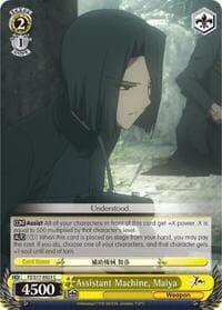 Assistant Machine, Maiya