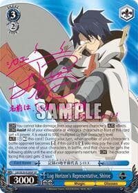 Log Horizon's Representative, Shiroe (SP)