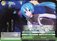 Meteor