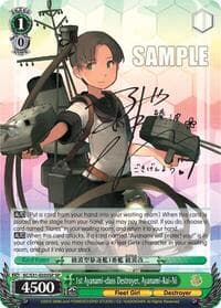 1st Ayanami-class Destroyer, Ayanami-Kai-Ni (SP)