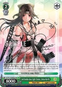 2nd Sendai-class Light Cruiser, Jintsu-Kai-Ni (SSP)