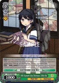 10th Ayanami-class Destroyer, Ushio-Kai