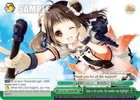 Naka is the center, the number one highlight! (RRR)