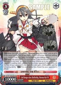 3rd Kongo-class Battleship, Haruna-Kai-Ni (SSP)