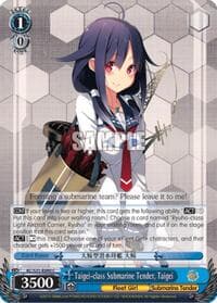 Taigei-class Submarine Tender, Taigei