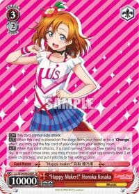 "Happy Maker!" Honoka Kosaka (SP)